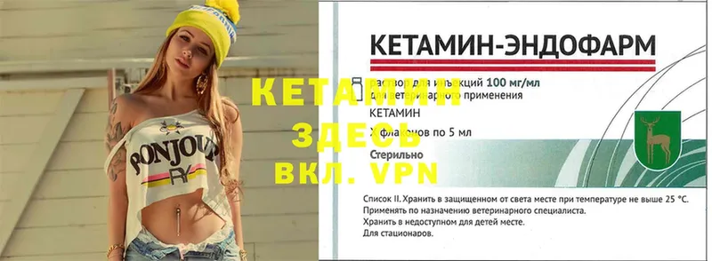 хочу наркоту  Родники  КЕТАМИН ketamine 