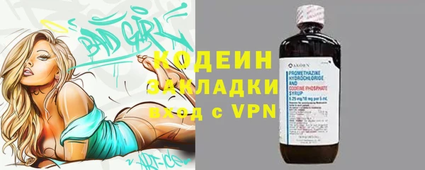 mdpv Бугульма