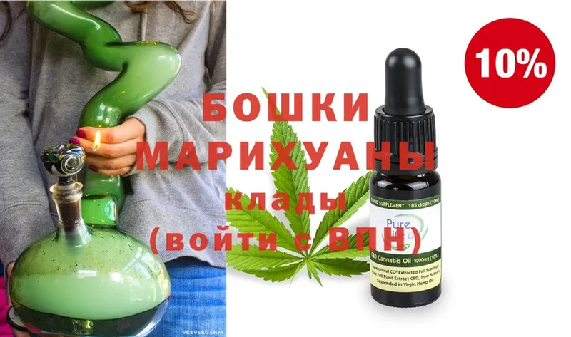 что такое   Родники  ОМГ ОМГ рабочий сайт  Бошки марихуана White Widow 